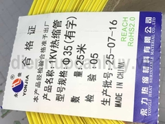 Ghen co nhiệt F35 vàng (25m/cuộn)