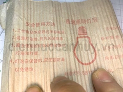 bóng đèn tròn sợi đốt 100W