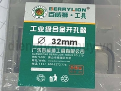 Mũi khoét sắt 32 xanh Berrylion (10 cái/hộp)