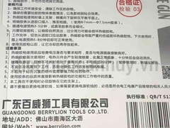 Súng keo nến Bé 25W BERRY