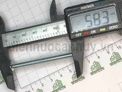 BL đầu côn 5x60 Bulong đầu bằng bake 4 cạnh