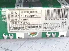 Cờ lê đầu tròng berrylion 14