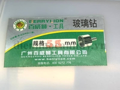 mũi khoan kính, khoét gạch phi 55 phù hợp lỗ khoét gạch cho ống ppr 40