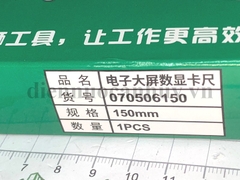 Thước kẹp điện tử inox 150mm berry