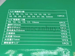 Berry Bộ khẩu 1/2 32 chi tiết