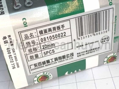 cờ lê Vòng miệng 22 BERRY 081050022