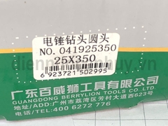 MK xuyên tường 25 Berry 41925350 (10 cái/hộp)