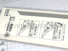 Kéo tôn nhọn Cong Phải Berry 40305250 (5 cái/hộp)