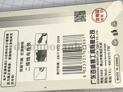 Mỏ hàn tay nhựa 100 W Berry 31401100 (20 cái/hộp)