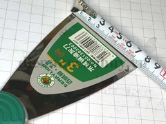 Sủi tường cán nhựa 3
