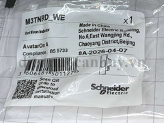 Hạt Đèn báo đỏ Schneider AvatarOn A M3TNRD_WE
