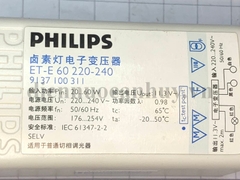 Nguồn drive Philips 220V 60W - ET-E 60 220-240 (chấn lưu dành cho bóng tuýp )