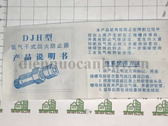 Van Chống Cháy Ngược Oxy Kiểu Khô DJH - Van Chống Trào Ngược Gắn Đồng Hồ Gió Đá