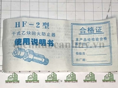 Van Chống Cháy Ngược gas Acetylen Kiểu Khô HF-2 - Van An Toàn Chống Trào Ngược Khí Đá
