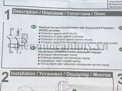 Át chống giật Schneider Easy9 RCBO 1P-N 25A C 4500A 30MA AC-type - EZ9D34625