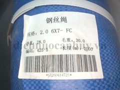 Dây cáp mạ kẽm không bọc nhựa 2mm (0.014 kg/m)