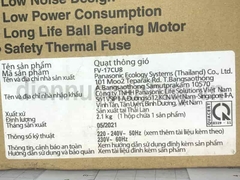 Quạt hút mùi trần ngang ống 100mm Panasonic FV-17CU9
