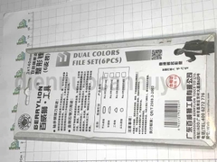 Dũa dẹt nhỏ 3x140 Berrylion (đầu dẹt 1.3x5.7 mm)