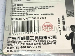 Dũa tam giác nhỏ 3x140 Berrylion