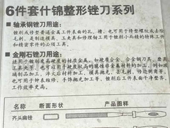 Dũa tròn nhỏ phi 3 dài 150 Berrylion (3x150)