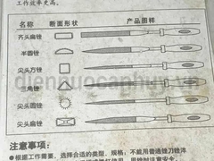 Dũa tròn nhỏ phi 3 dài 150 Berrylion (3x150)