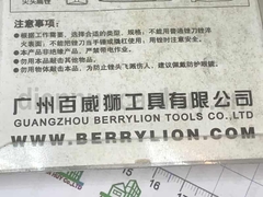 Dũa tròn nhỏ phi 3 dài 150 Berrylion (3x150)