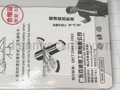 Rũa Tròn to cán dài phi 6 Berrylion