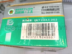 Tô vít đổi đầu Berrylion Phi 6 (6x100mm) - 2 đầu 4 cạnh và dẹt (có từ tính)