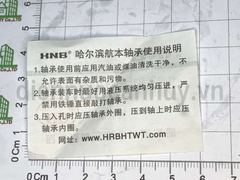 Vòng bi 6205-2RS HNB nắp nhựa
