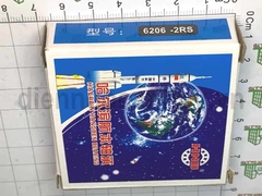 Vòng bi 6206-2RS HNB nắp nhựa