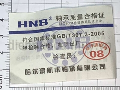 Vòng bi 6208-2RS HNB nắp nhựa