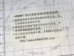 Vòng bi 6307-2RS HNB nắp nhựa