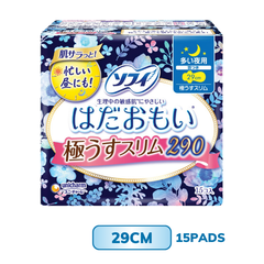 Băng Vệ Sinh Sofy Skin Comfort Đêm Siêu Mỏng Cánh 29CM