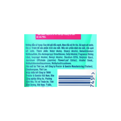 Dầu xả Rejoice hương nước hoa mềm mượt 320ML