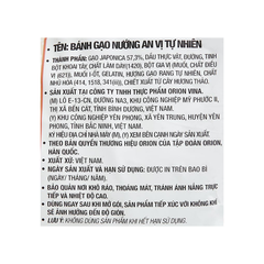 Bánh gạo nướng vị tự nhiên Orion An gói 151.2G/ 226.8G