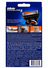 Gillette ProGlide 5 Razor Set (1 Handle + 1 Cartridge + 1 Blade Protector)