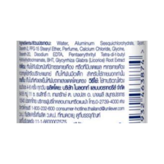 Lăn Khử Mùi Nữ Rexona Tươi Mát Chai