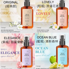 Tinh dầu dưỡng tóc Raip Argan Hair Oil R3 100ml