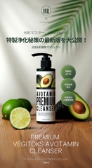Sữa Rửa Mặt Bơ Dưỡng Sáng Da Byvibes Wonder Bath Avotamin Premium Cleanser 200ml