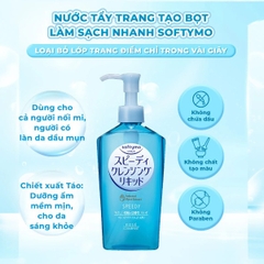 Dầu Tẩy Trang Kosé Softymo Speedy Cleansing Liquid 230ml