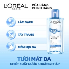 Nước Tẩy Trang L'Oreal Micellar Water 3-in-1 Refreshing Even For Sensitive Skin Tươi Mát Cho Da Dầu, Hỗn Hợp 400ml