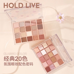 Phấn mắt Hold live evening sakura dance eyeshadow palette 20 ô 34g