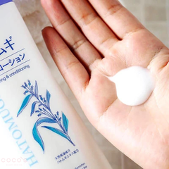 Sữa Dưỡng Thể Ban Đêm Hatomugi The Body Lotion Từ Hạt Ý Dĩ 250g
