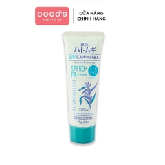 Gel Chống Nắng Nâng Tone Và Dưỡng Sáng Da Hatomugi UV Care & Tone Up Milky Gel SPF50 Pa++++ 70g - XANH BẠC HÀ