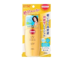 Chống Nắng Dạng Sữa Kose Suncut UV Milk Super Water Proof SPF 50+/PA++++ 100g