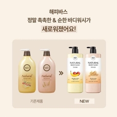 Sữa Tắm Thiên Nhiên Happy Bath Natural Body Wash 900g