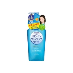 Dầu Tẩy Trang Kosé Softymo Speedy Cleansing Liquid 230ml
