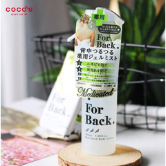 Xịt Giảm Mụn Lưng Pelican For Back Medicated Body Lotion Giúp Da Ẩm Mịn Trắng Sáng 100ml