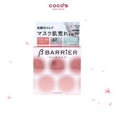 Xà Phòng Rửa Mặt Pelican B Barrier Facial Soap Giúp Làm Sạch Bụi Bẩn, Bã Nhờn 80g