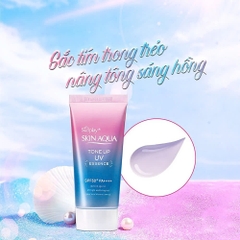 Tinh chất chống nắng Sunplay Skin Aqua Tone Up UV Essence Lavender nâng tông SPF50+ PA++++ 50g